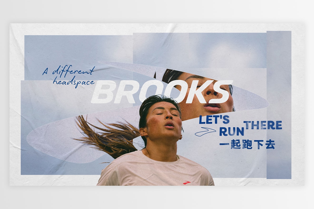 Brooks split grid right top