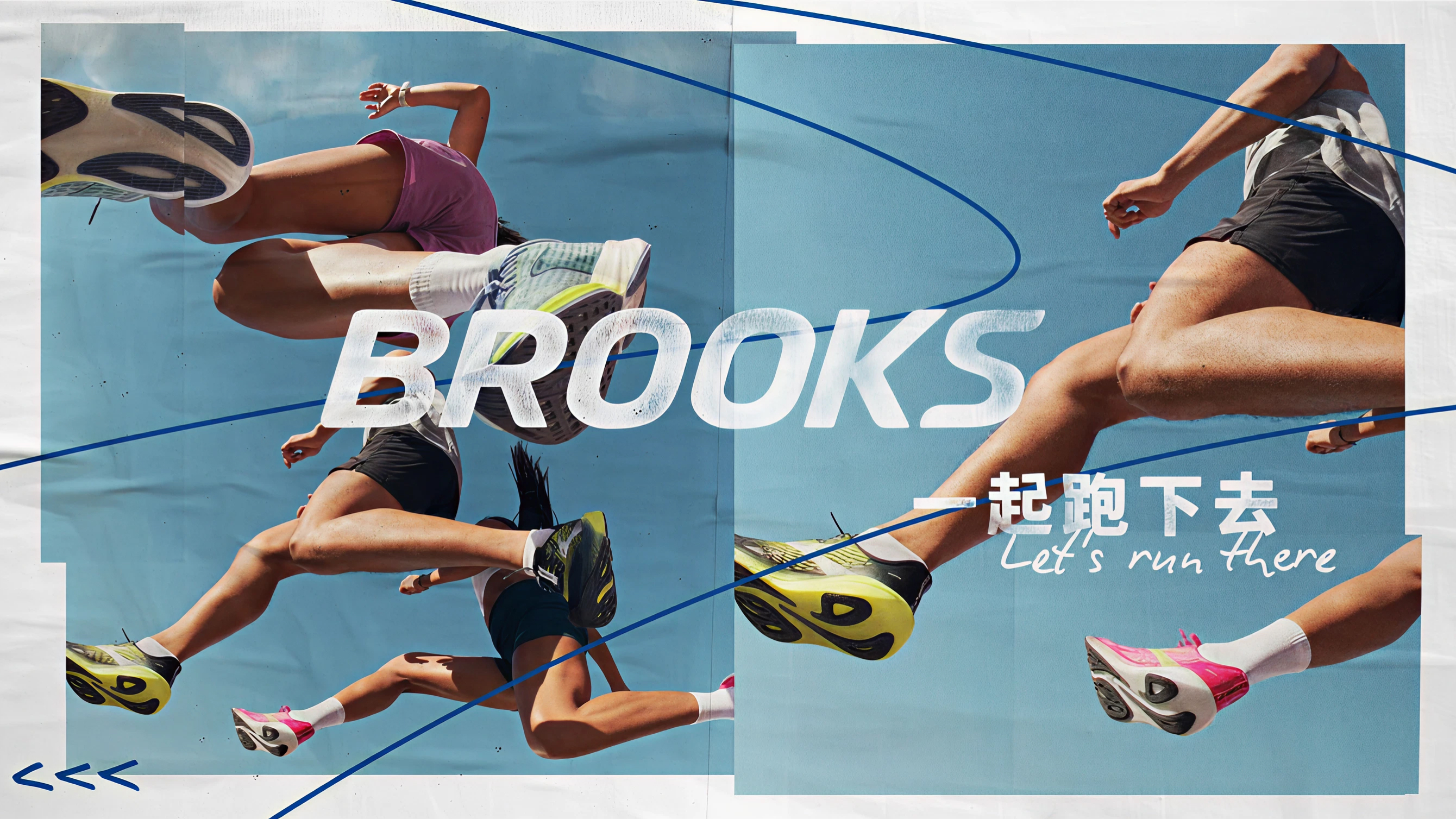 Brooks hero still 5
